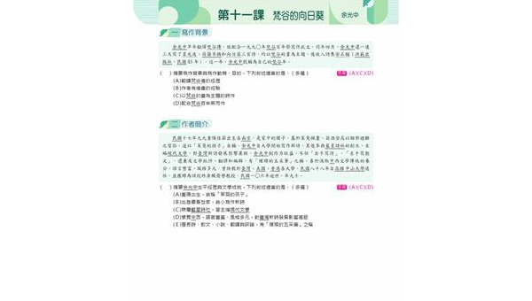 开原如何选择软件开发定制公司：关键标准与合作指南